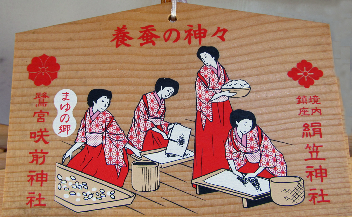 養蚕の神々 （金色姫伝説） | 神使像めぐり＊余話