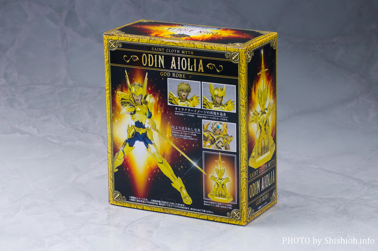 レビュー】 バンダイ 魂ウェブ商店 聖闘士聖衣神話 オーディーン