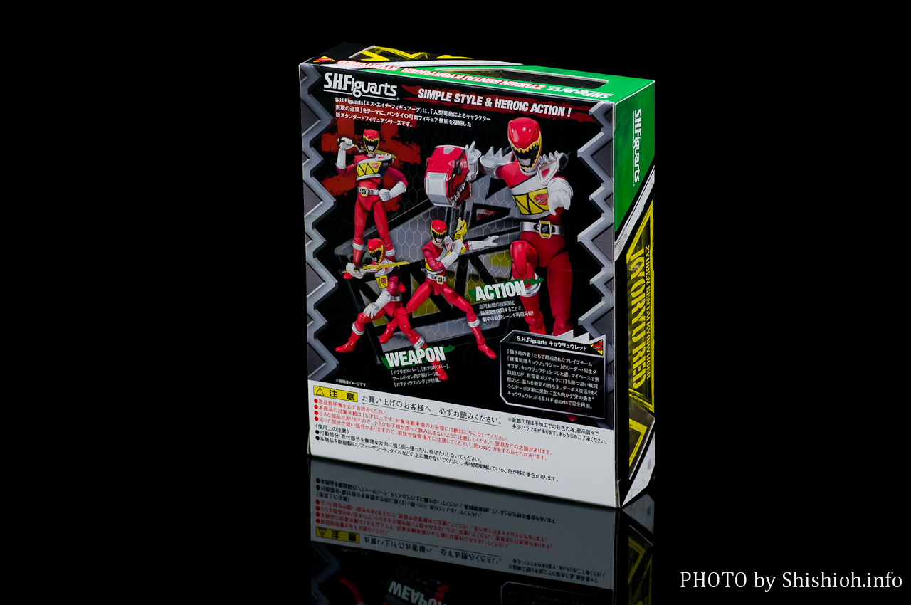 レビュー】 バンダイ S.H.Figuarts キョウリュウレッド [獣電戦隊
