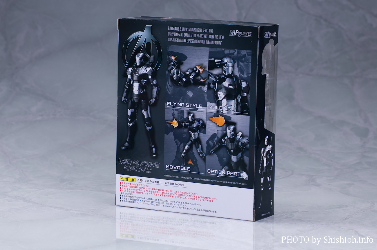 レビュー】 バンダイ 魂ウェブ商店 S.H.Figuarts ウォーマシン マーク2