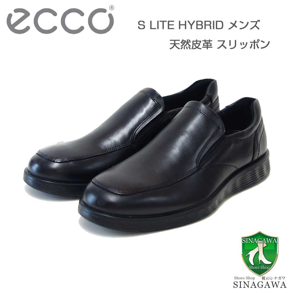 エコー ECCO S-LITE HYBRID MEN'S SLIP-ON 52031401001 ブラック
