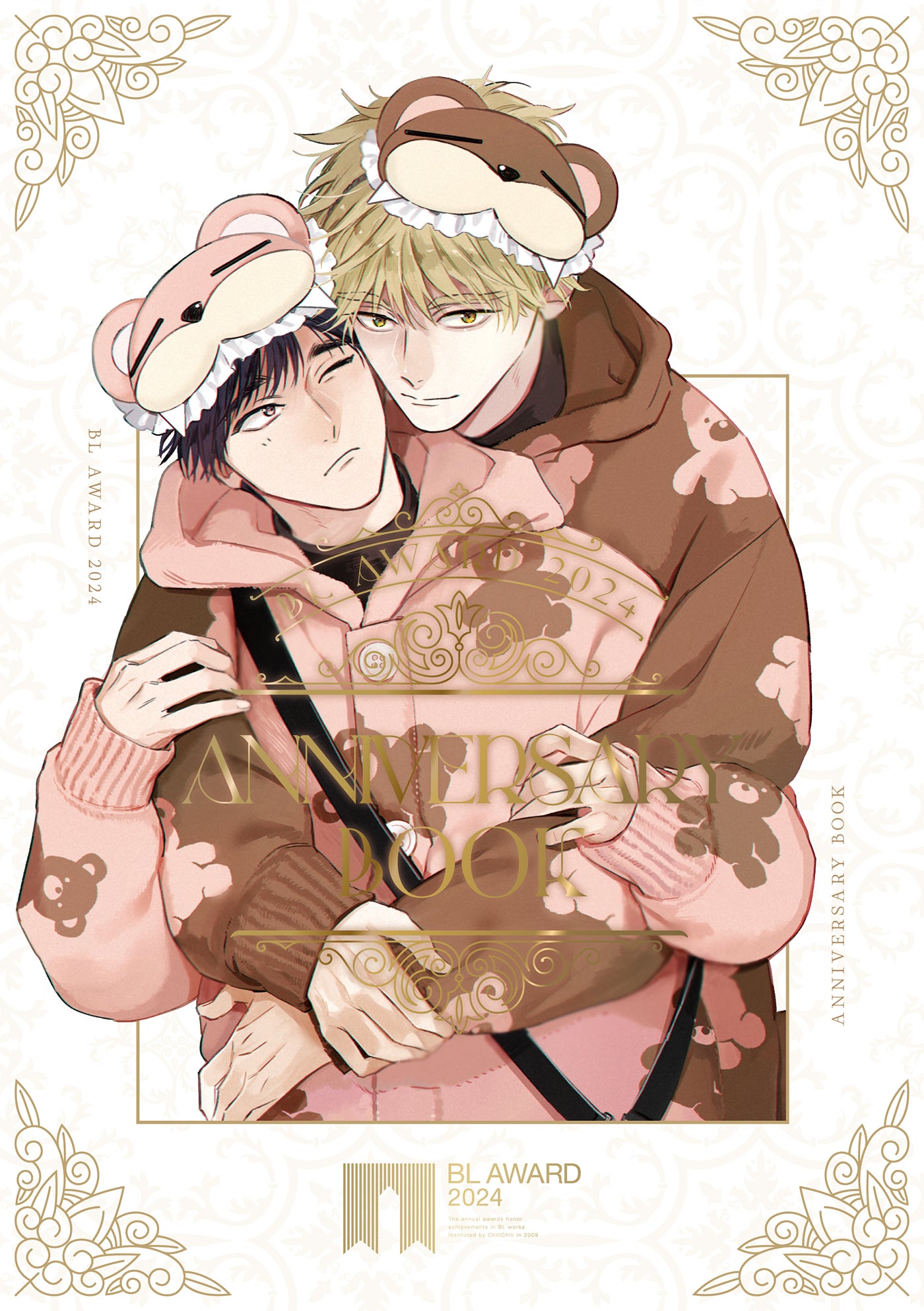 BLアワード2024アニバーサリーブック – ちるちる ONLINE SHOP