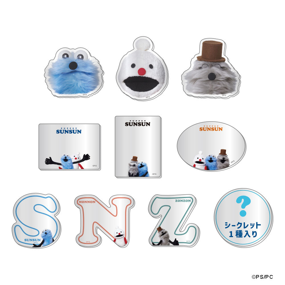 パペットスンスン シークレットアクリルミラーシール 単品（ランダム10