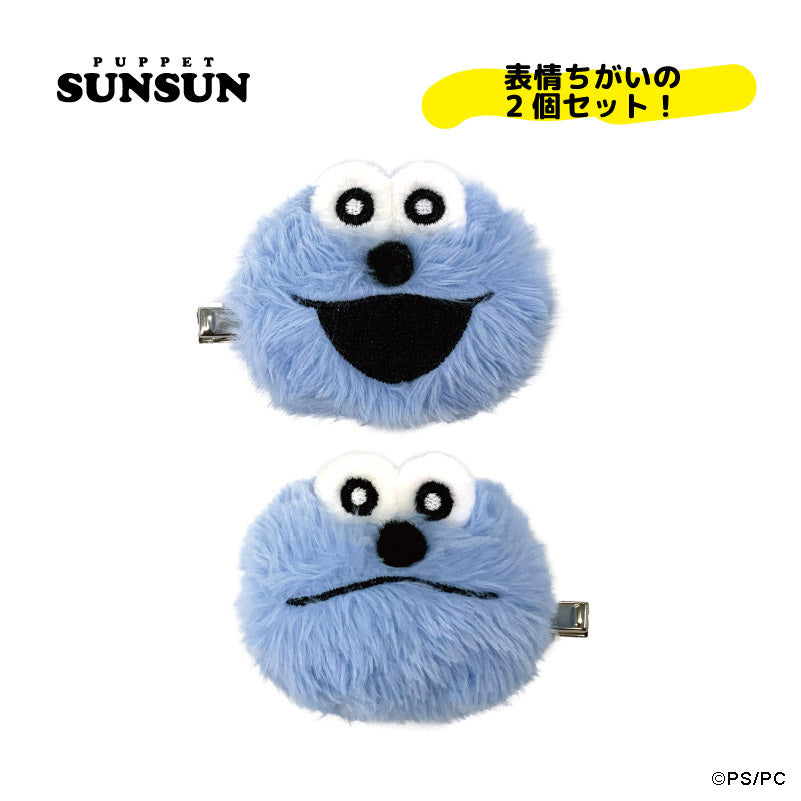 パペットスンスン ぬいぐるみヘアクリップ スンスン – CHOCOLATE