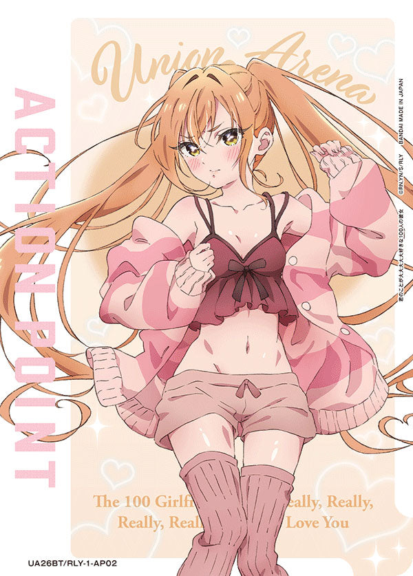 院田唐音 AP (アクションポイント) [UA26BT/RLY-1-AP02] ユニオン