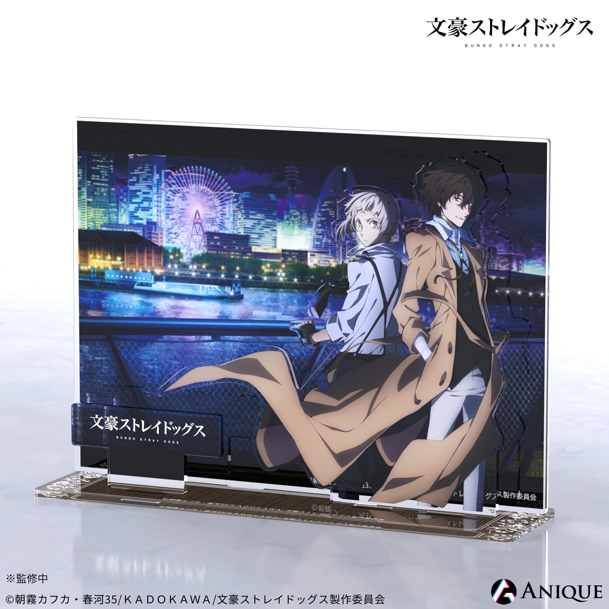 bsda_dioac_pers.jpg?v=1668064945