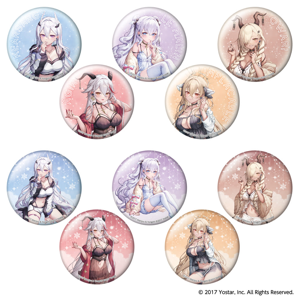 トレーディング缶バッジ アズールレーン 計10種