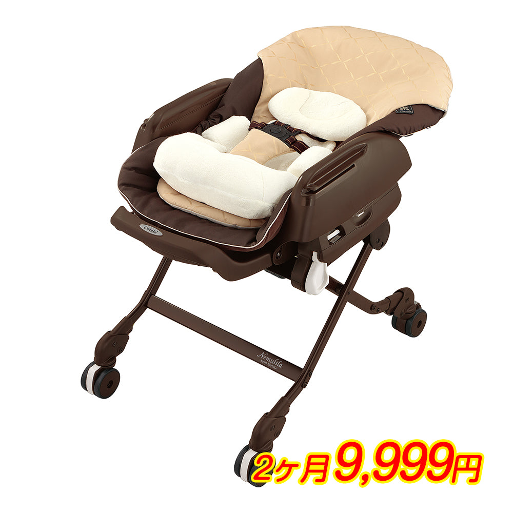 本州往復送料無料】【2ヶ月レンタル割引中！】ホワイトレーベル