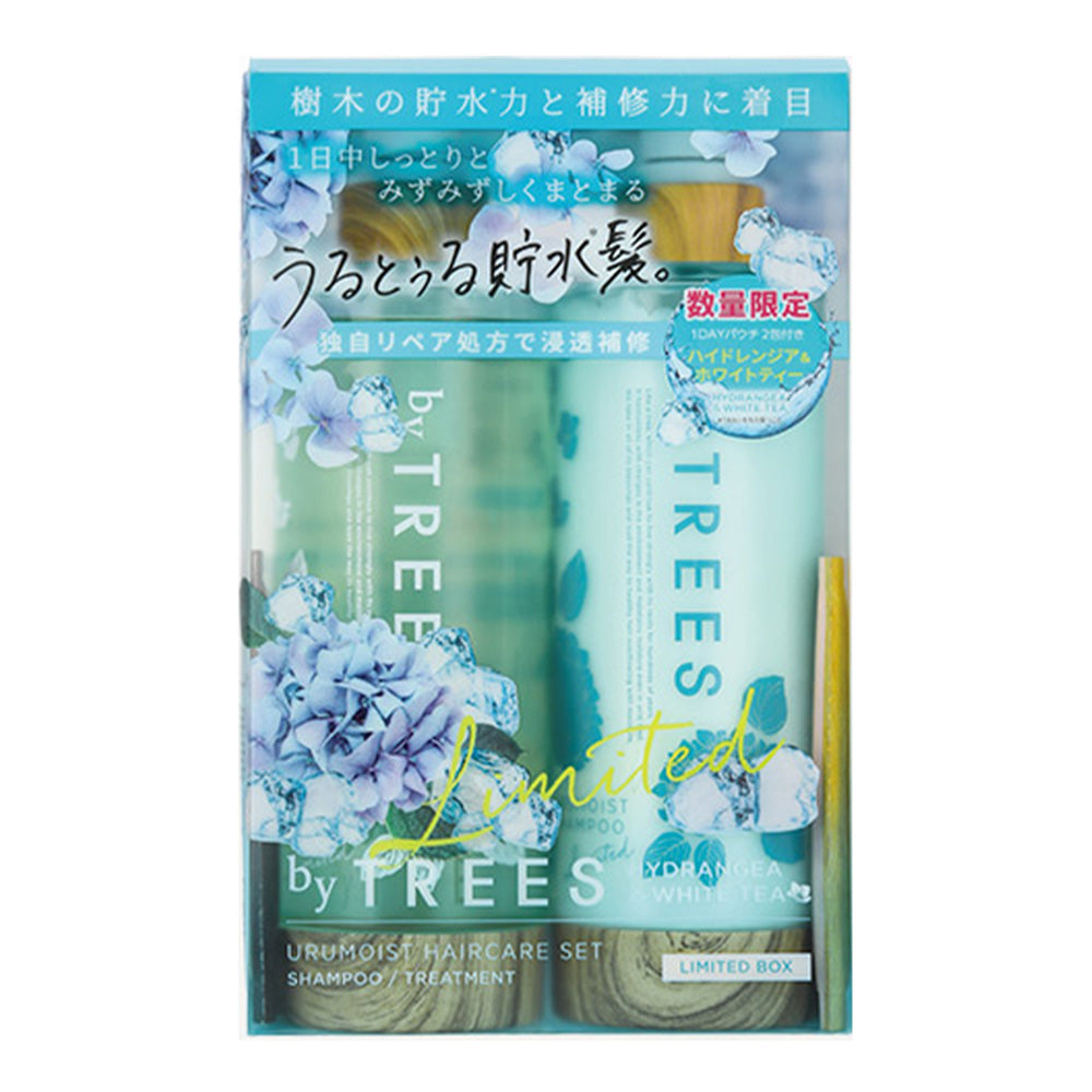 数量限定トライアル付】シャンプー トリートメント セット