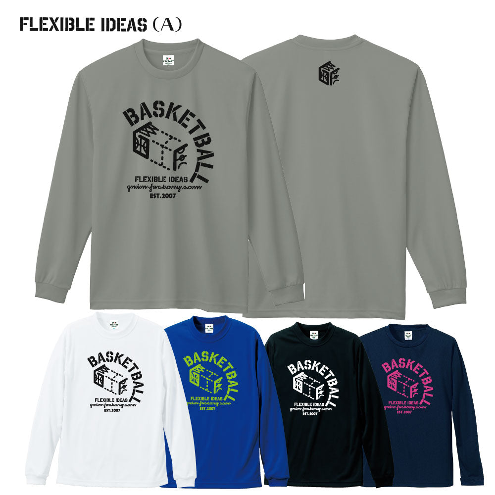 バスケTシャツ 長袖「Flexibleideas」(タイプA)吸水速乾 ポリエステル