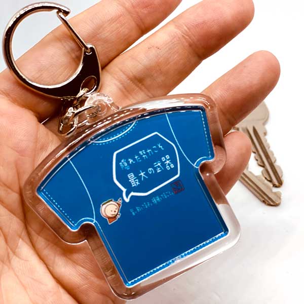 Tシャツ型キーホルダー「隠れた努力こそ最大の武器」 – GRINFACTORY Ver.2