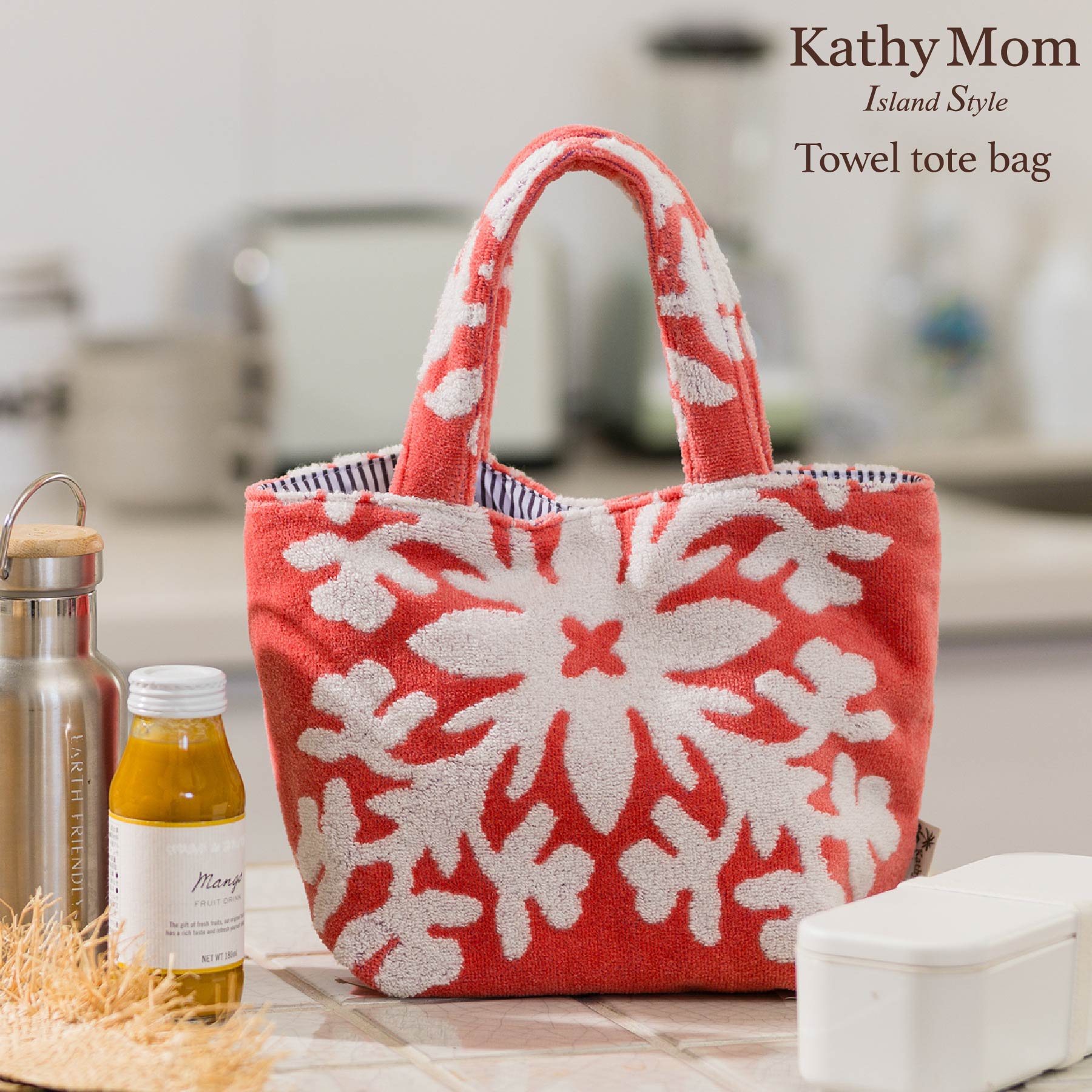 ランチバッグ ハウオリシリーズ #239a ホワイトジンジャーオレンジ