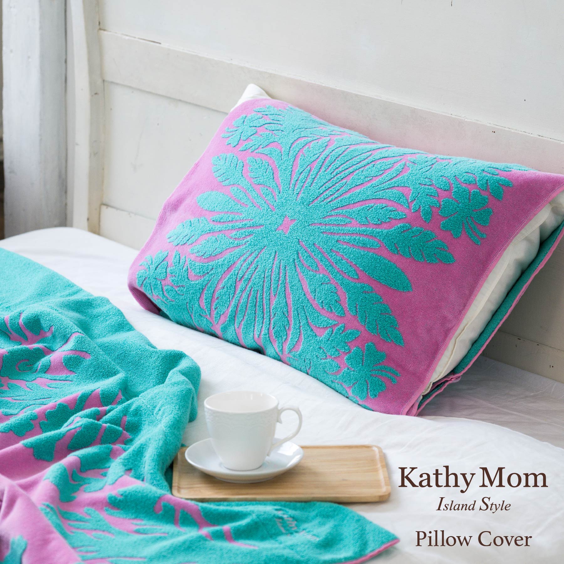 タオルピローカバー ハワイアンキルト柄 ハレハワイシリーズ #861b