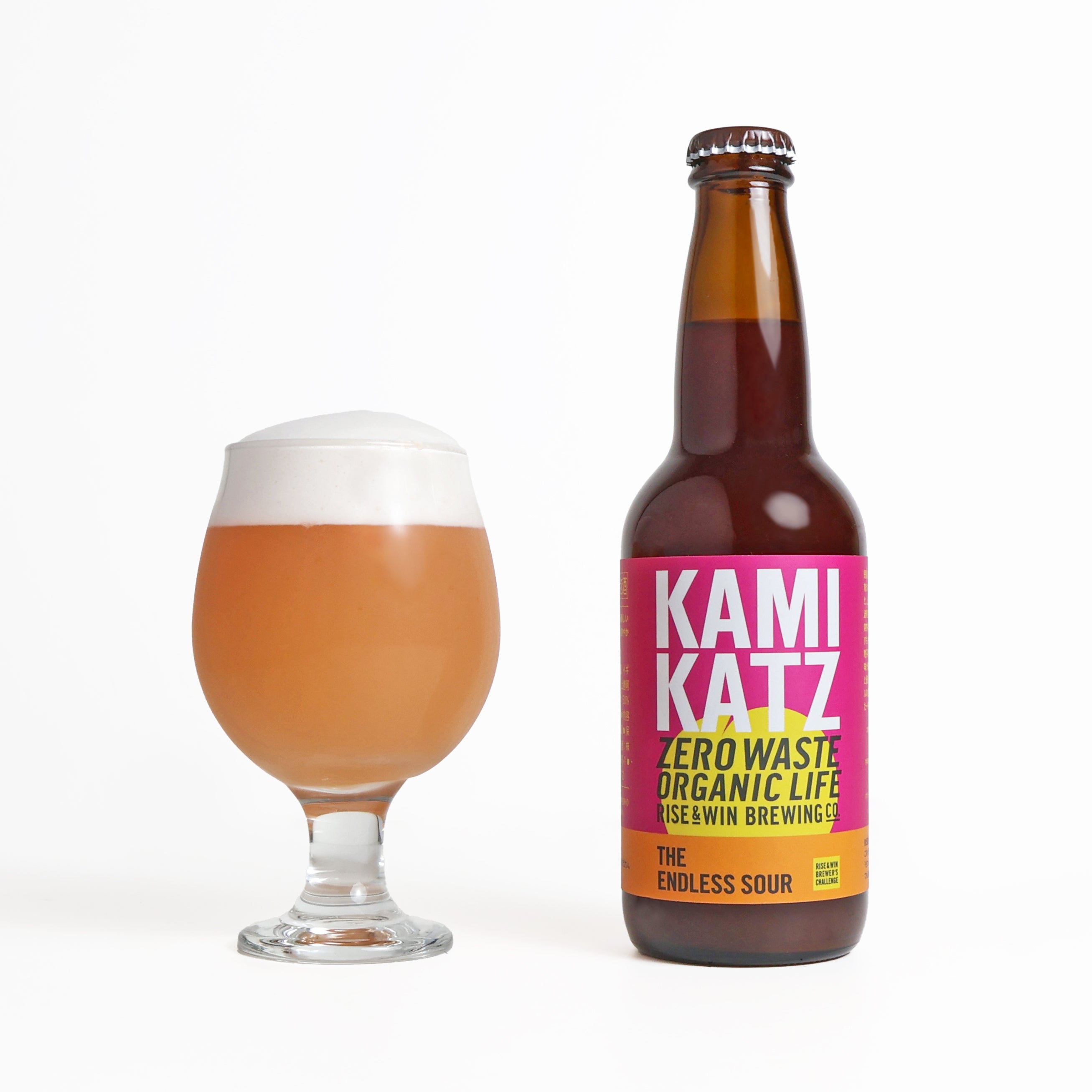 限定】 The Endless Sour（ザ・エンドレスサワー）/クラフトビール