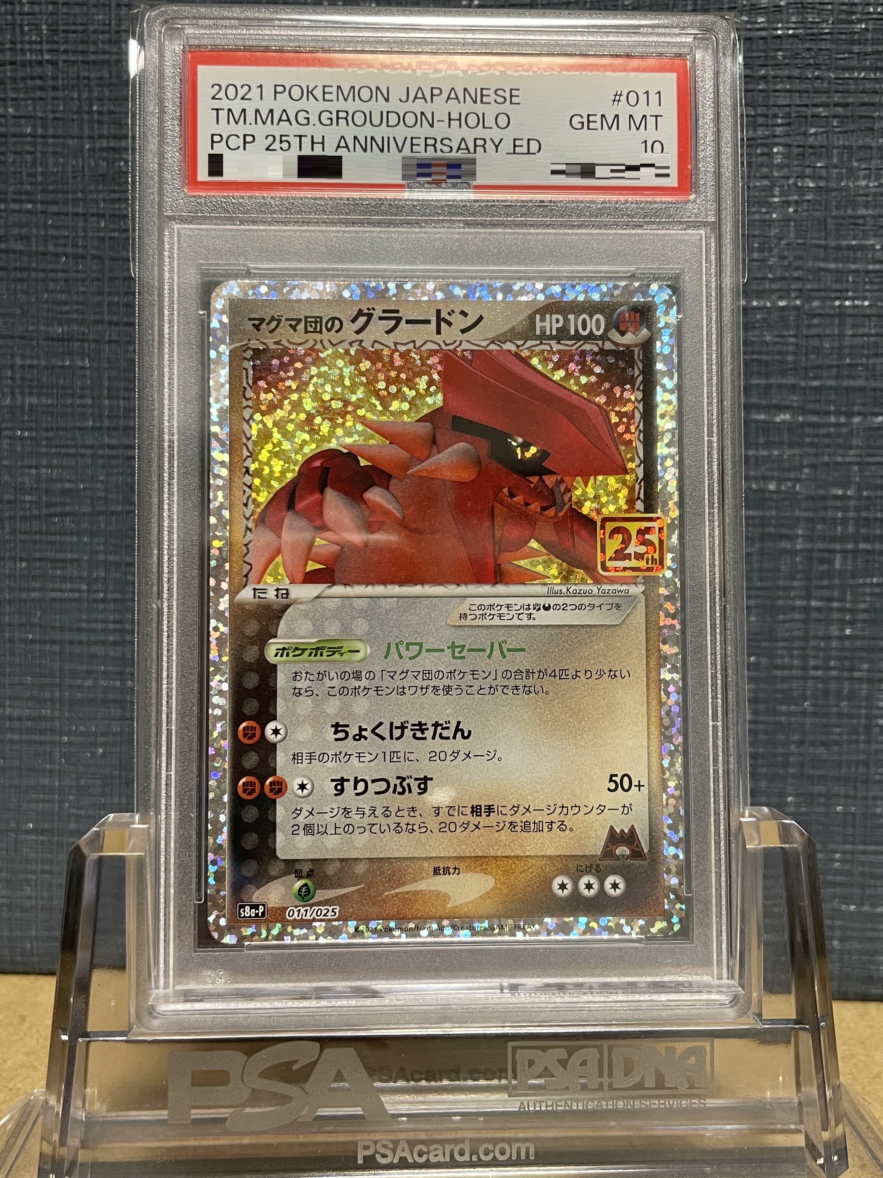 25th011.png?v=1691726041