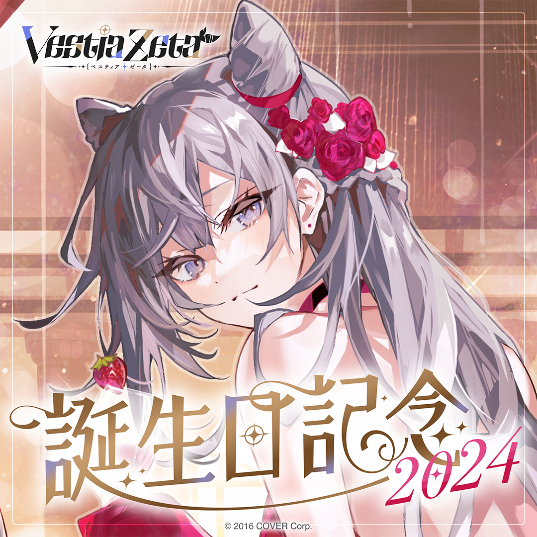 ベスティア・ゼータ 誕生日記念2024 – hololive production official shop