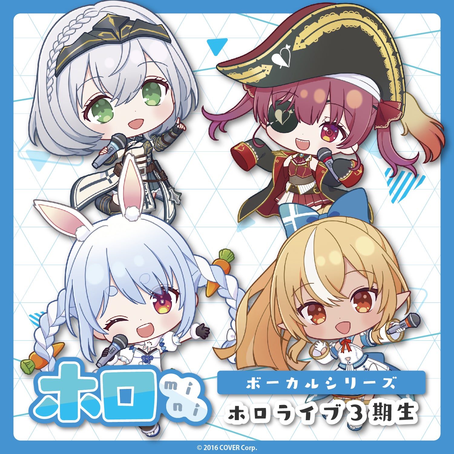 ホロmini ボーカルシリーズ ホロライブ3期生 – hololive production