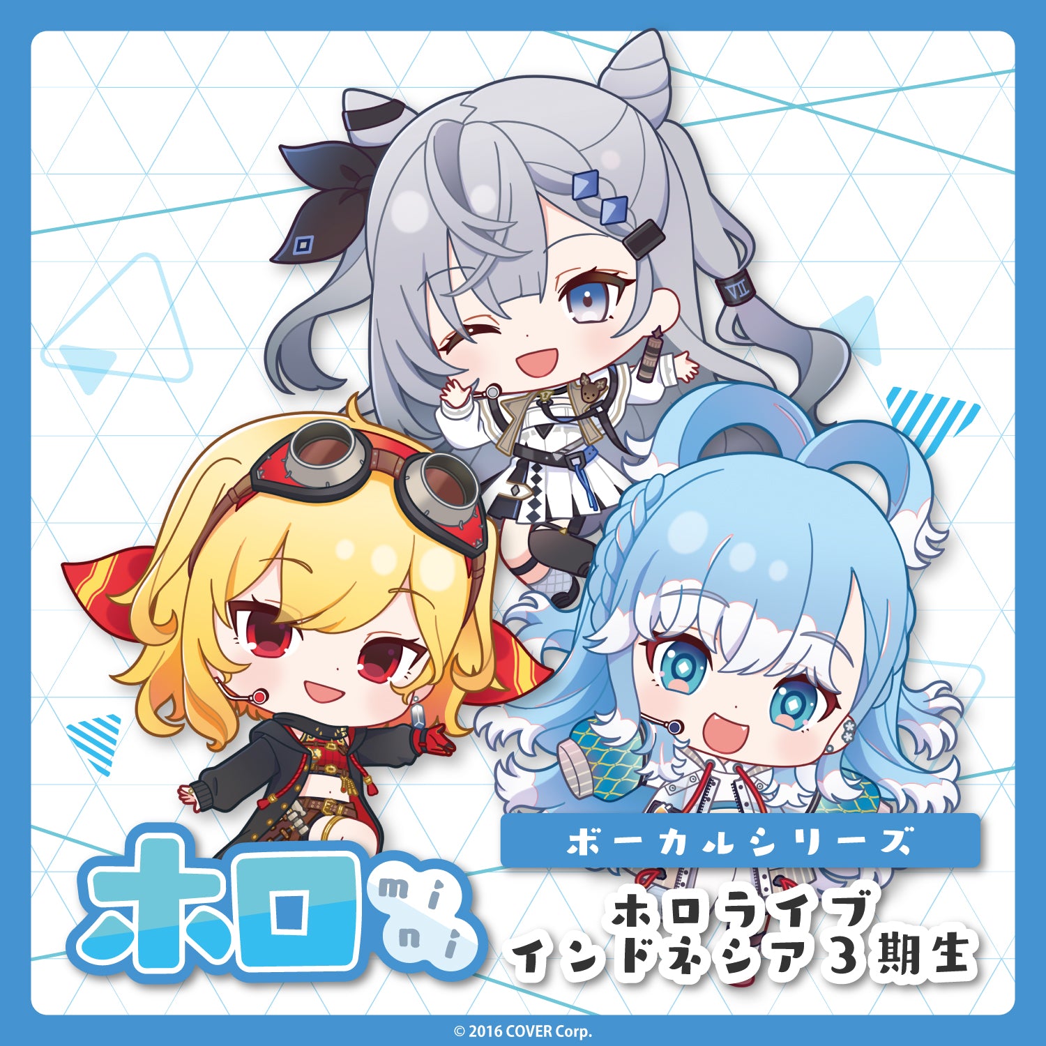 ホロmini ボーカルシリーズ ホロライブインドネシア3期生 – hololive