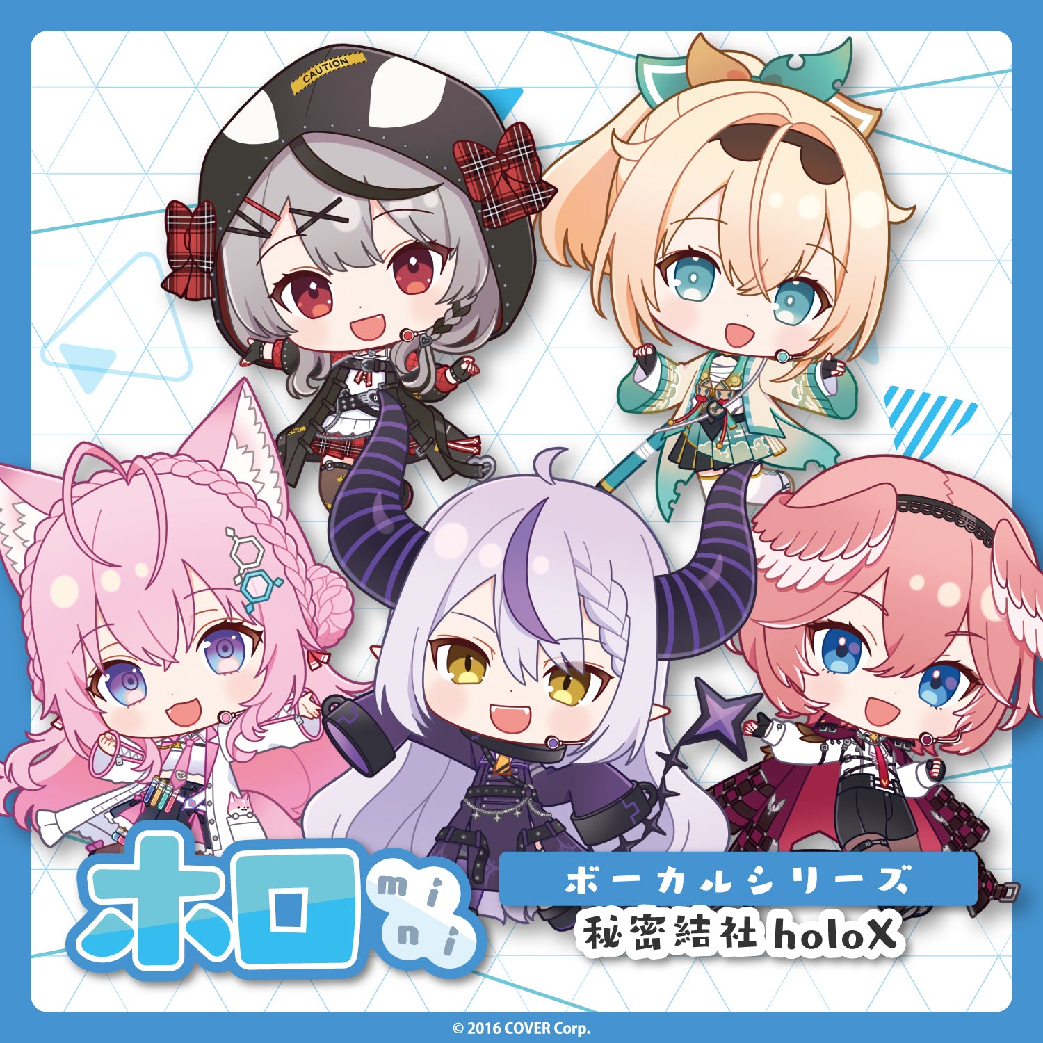 ホロmini ボーカルシリーズ 秘密結社holoX – hololive production