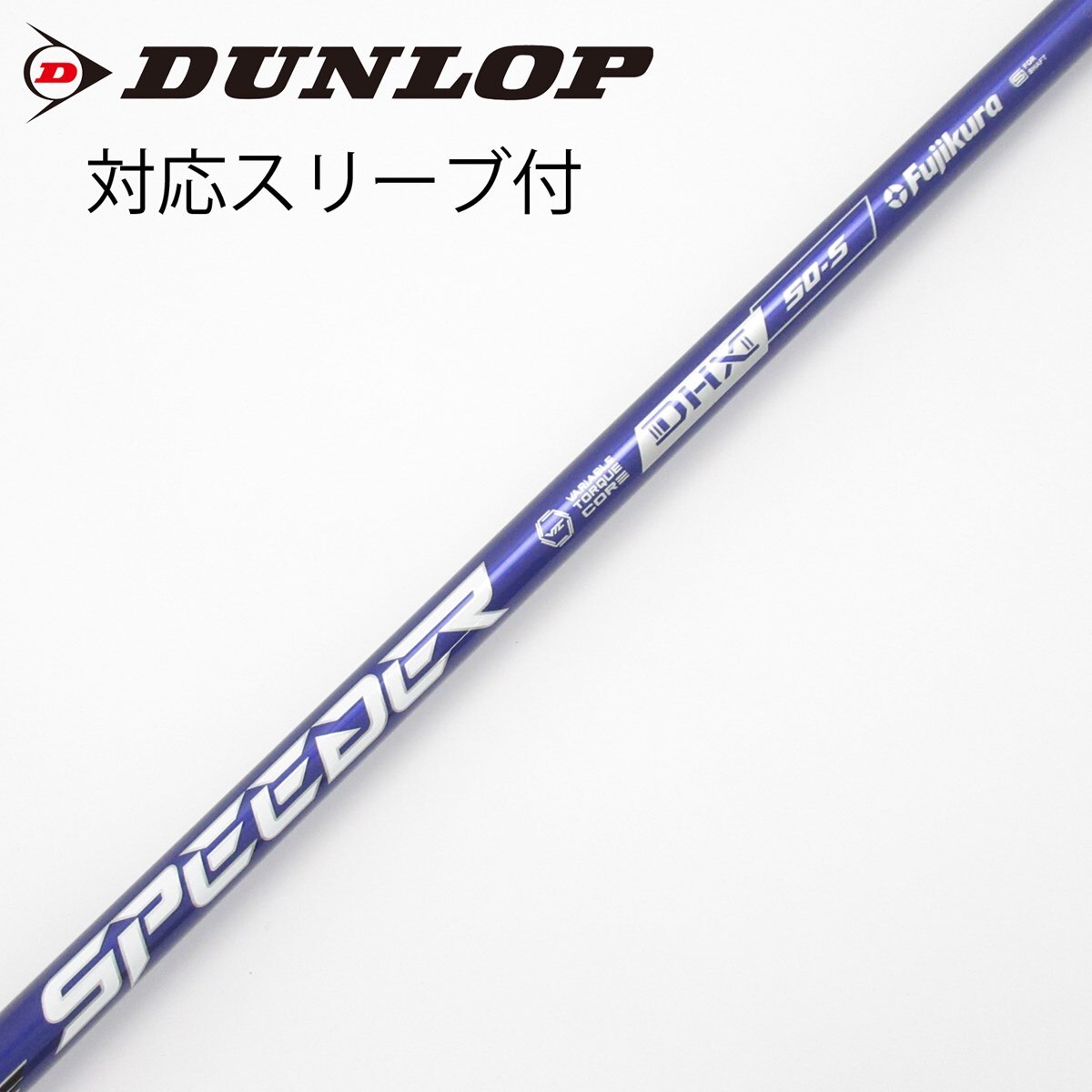 中古】Speeder NX VIOLET ドライバー用_スリーブ付 Speeder NX VIOLET