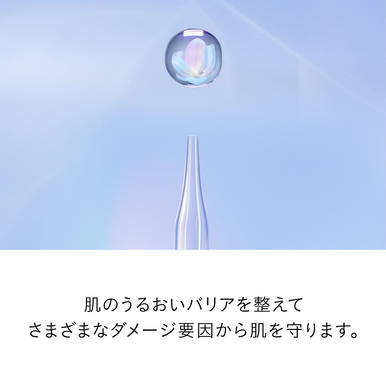 ル・セラムⅡ|クレ・ド・ポー ボーテ|美容液|小田急百貨店オンライン