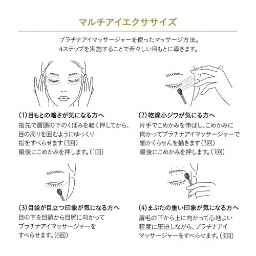 クレームイユーS（レフィル）|クレ・ド・ポー ボーテ|クリーム|小田急