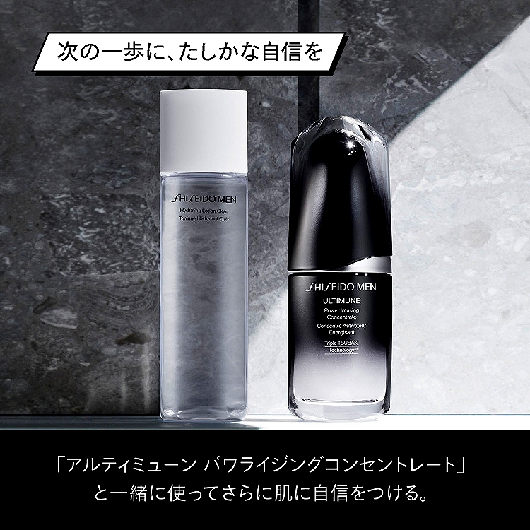 SHISEIDO メン ハイドレーティング ローション C|SHISEIDO