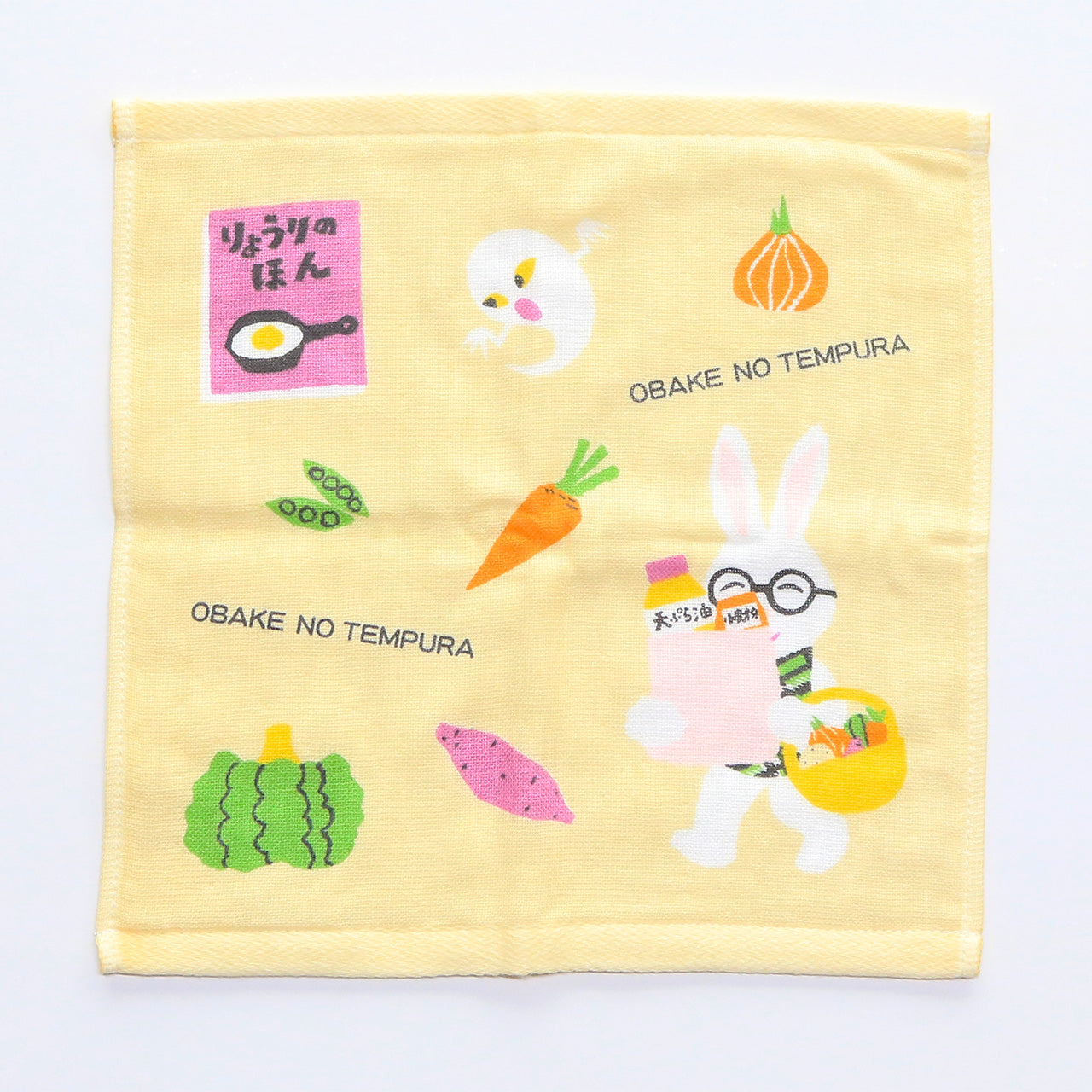 プチタオル 買い物うさぎ 【せなけいこ】/おばけのてんぷら – 親子の