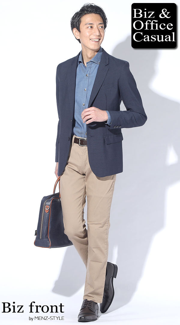 ネイビージャケット×デニムシャツ×ベージュチノパン biz21ss_0483の