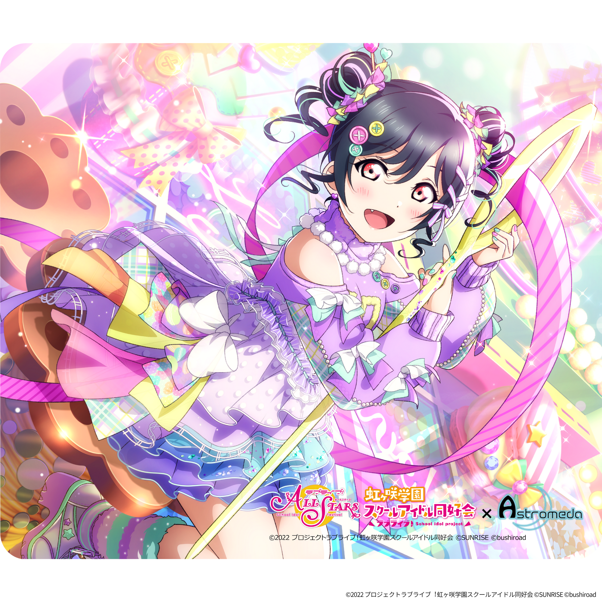 ラブライブ！虹ヶ咲学園スクールアイドル同好会』 ×「Astromeda