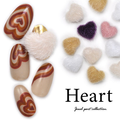 ハート もこもこ フェイクファー 3D ネイルジュエリー ネイルパーツ