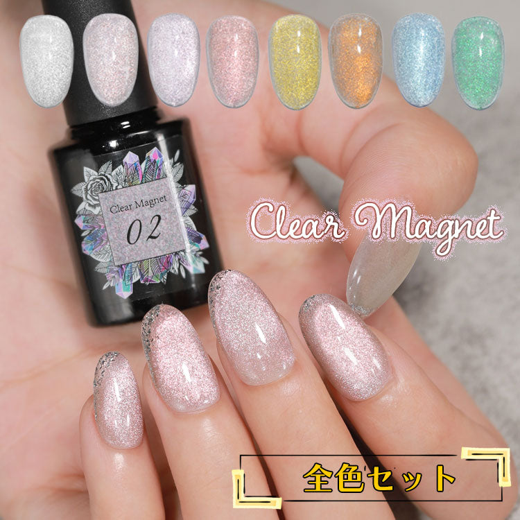 全8色セット】マグネットネイル『超微粒子だから横から見ても黒く見え