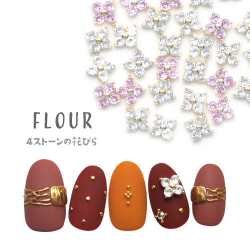 ジルコニア使用 フラワー パーツ ネイル 花 春 薔薇 ジェルネイル