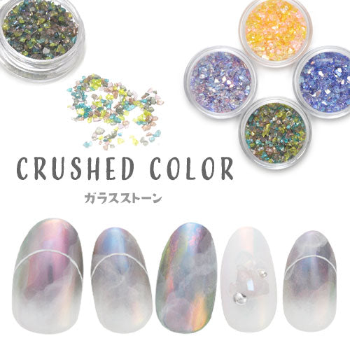 ガラスの欠片 不規則 ブリオン メタルパーツ ネイルパーツ ビジュー