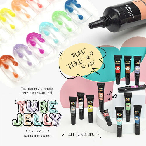 カラージェル チューブ式 アイシング ゼリージェル 「TUBE JELLY