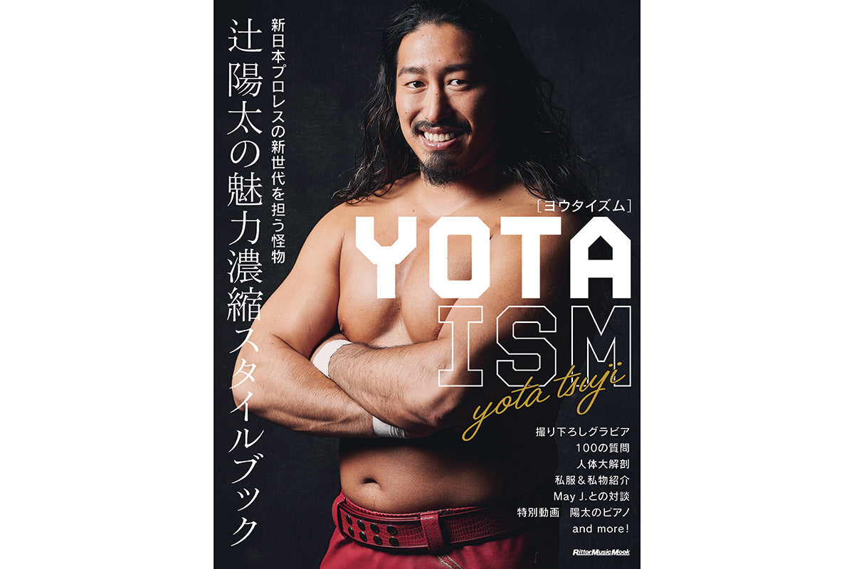 書籍「YOTAISM」