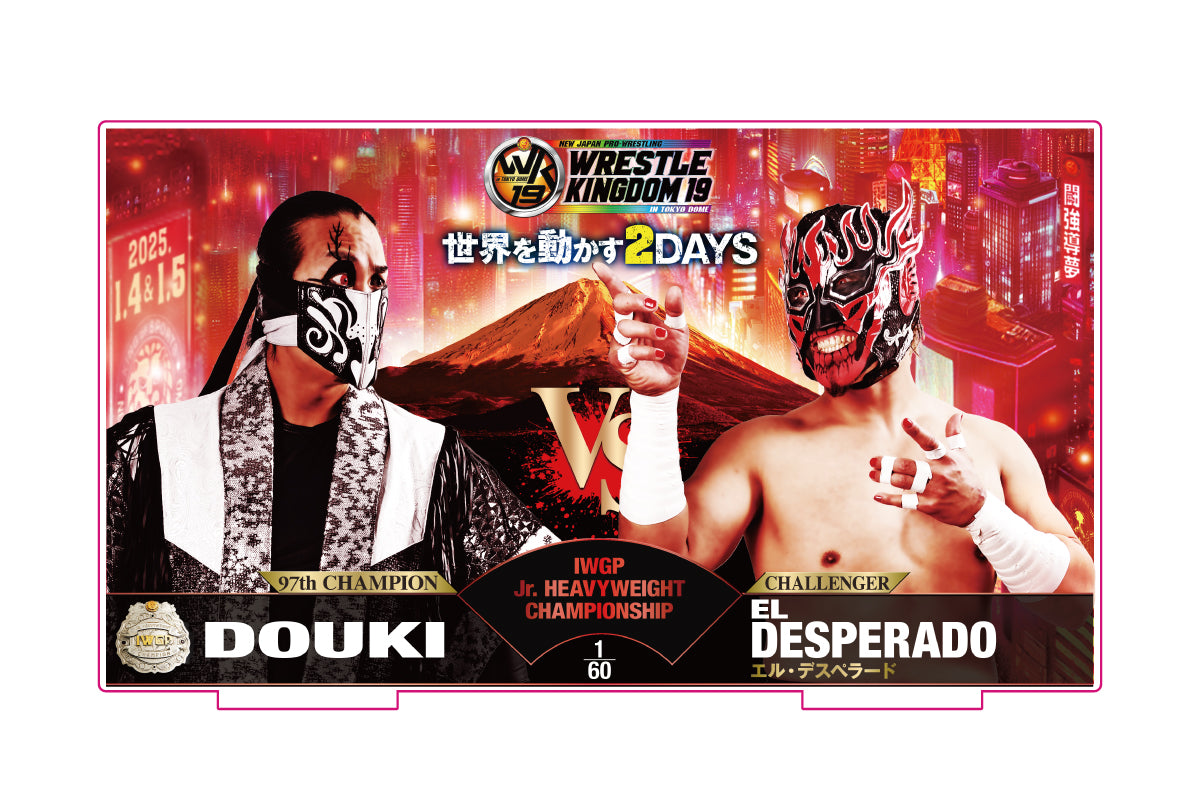 DOUKI vs エル・デスペラード WRESTLE KINGDOM 19 対戦記念アクリル