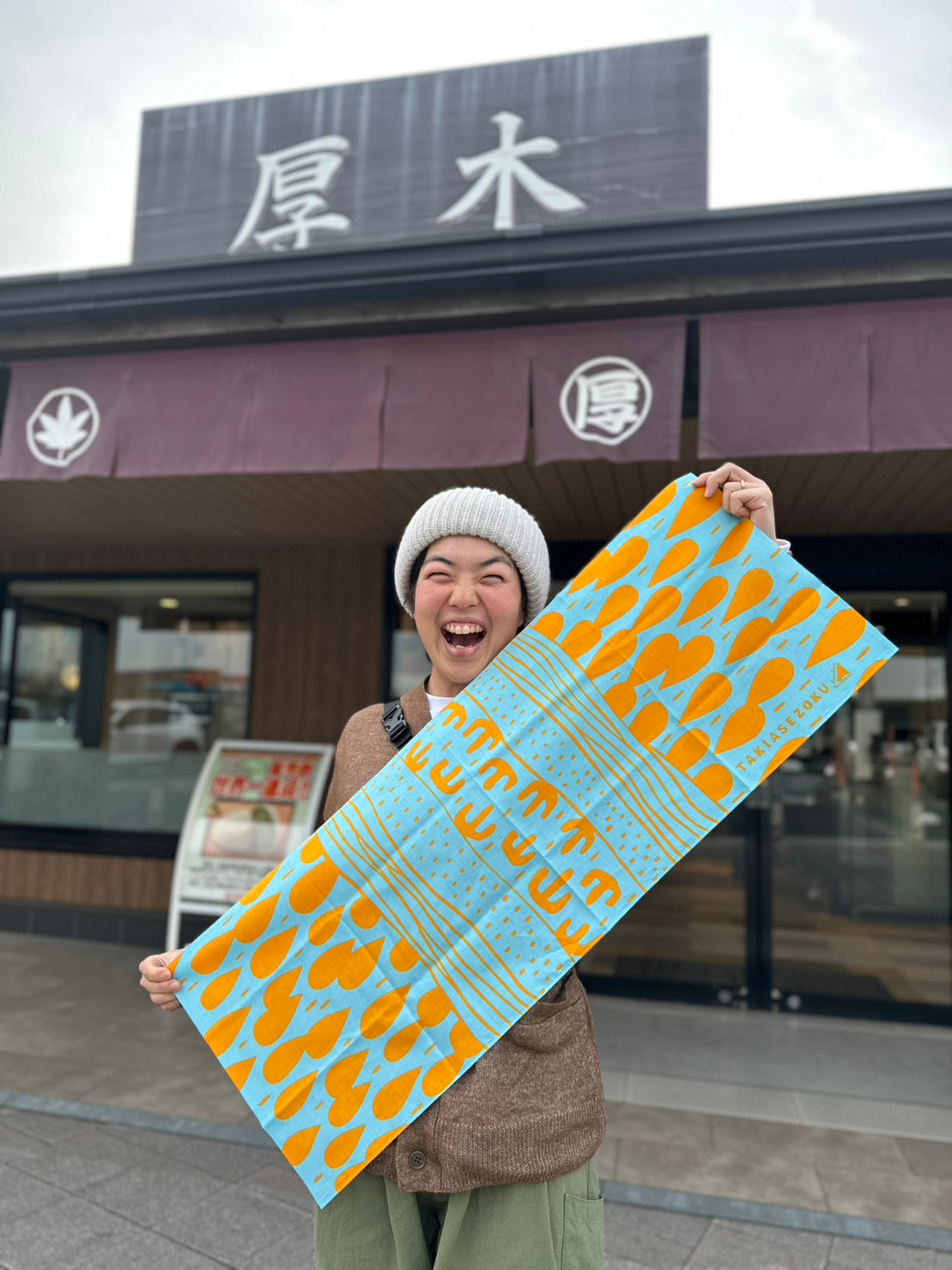 滝汗族手拭い（オリジナル手ぬぐい）【SANKAKU STAND】