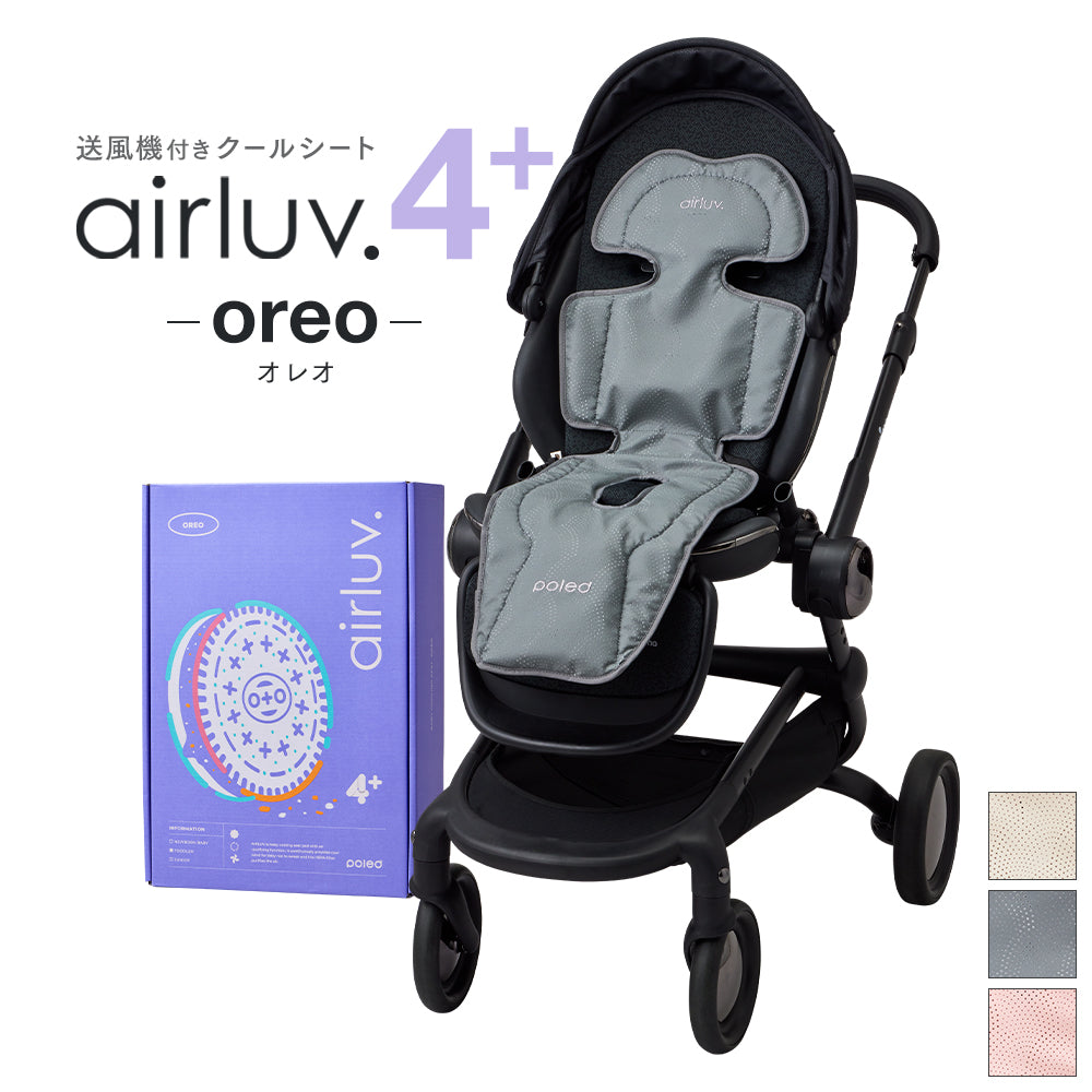 airluv4+ oreo | エアラブ4プラス オレオ 送風機付きクールシート