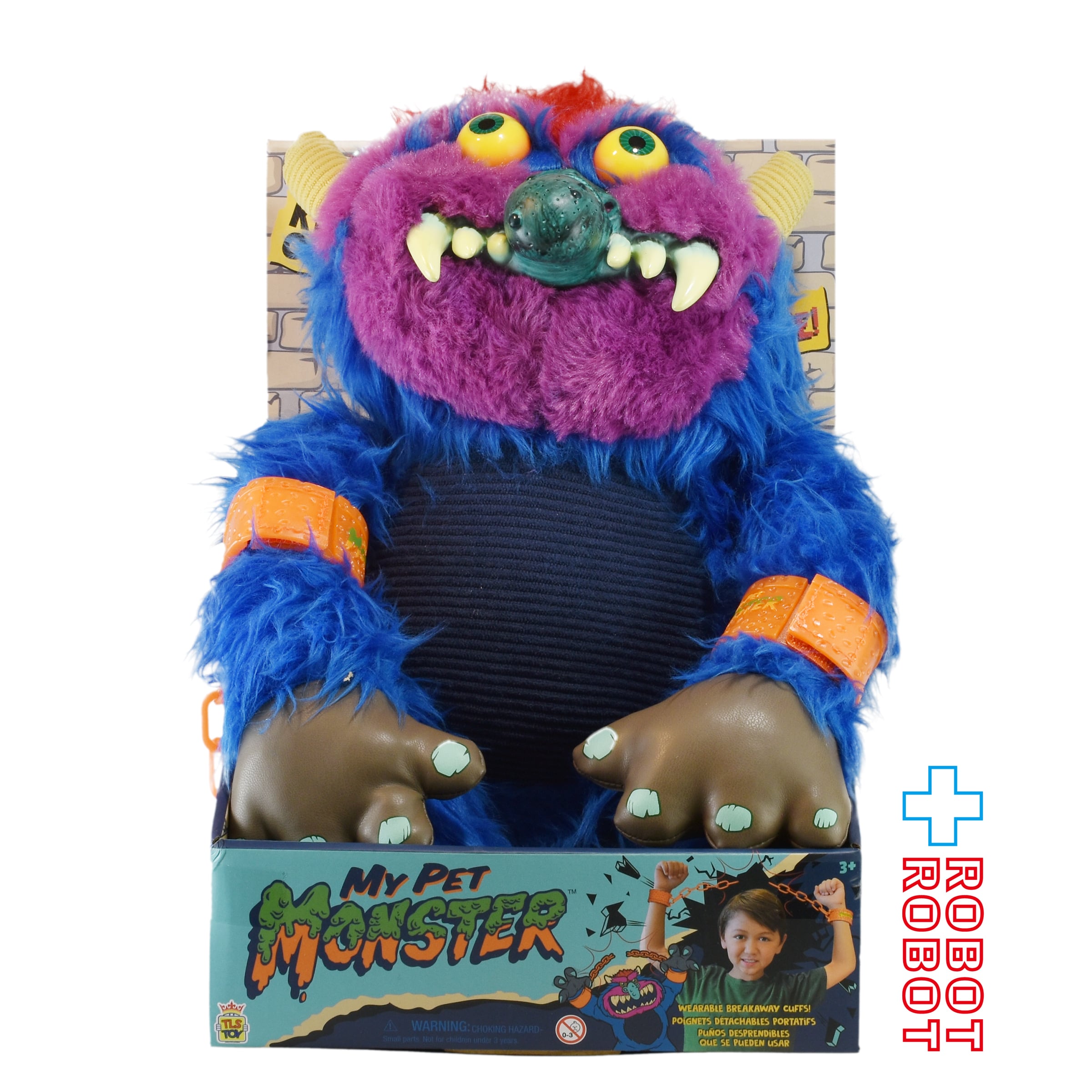 ロイヤルサブジェクト マイペットモンスター 2025 14インチ ぬいぐるみ