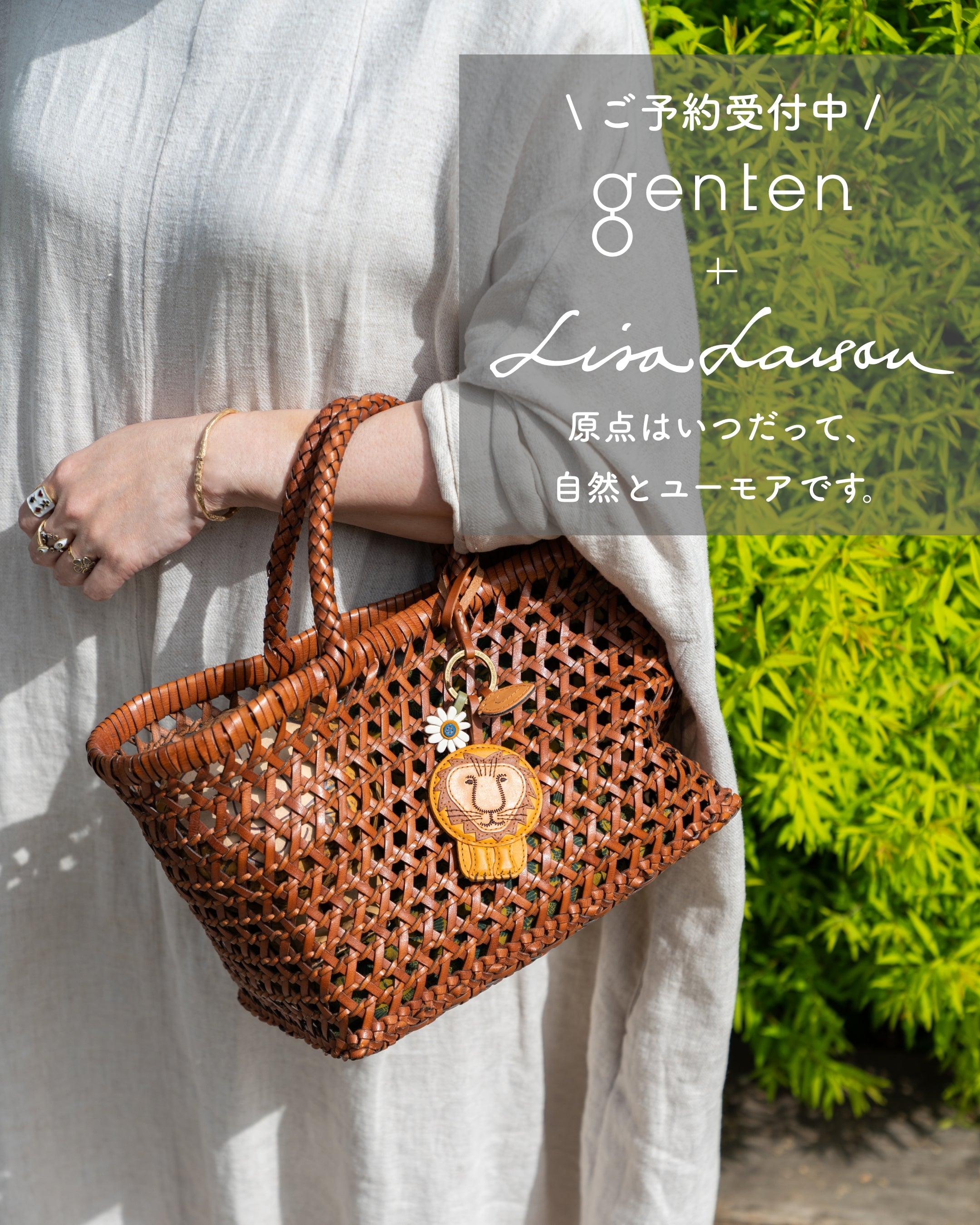 genten × LISA LARSON 一部商品の再販予約がスタートしました。