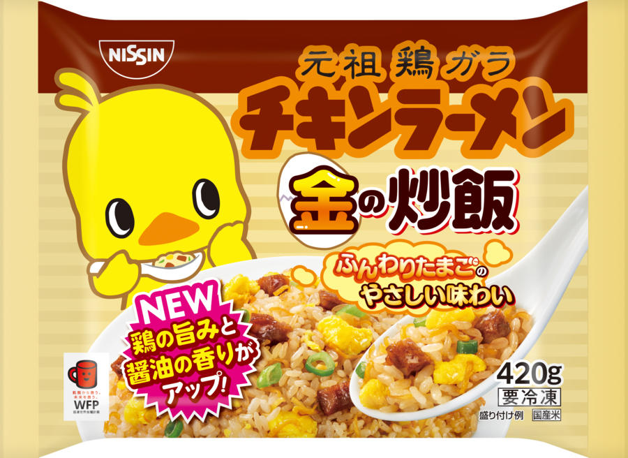 CHIKENRAMEN｜株式会社サインアップ