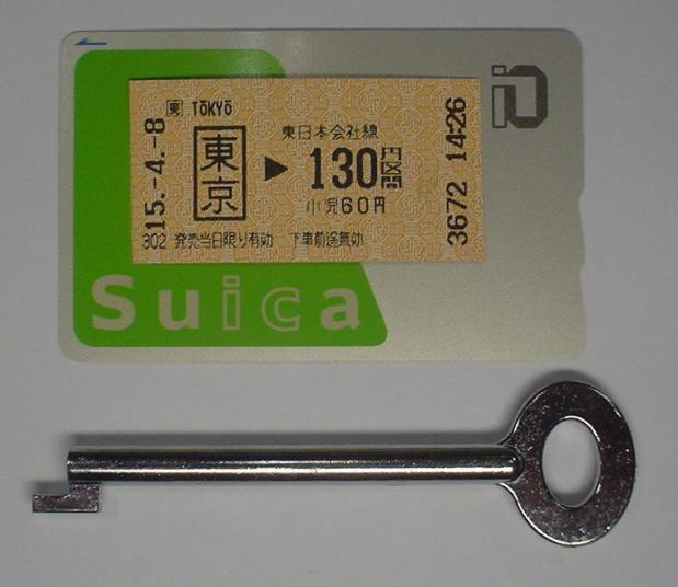 忍び錠 ラッチキーの販売 しのびじょう