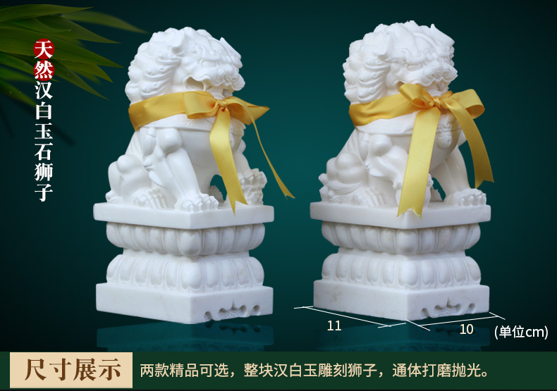 尊贵精雕汉白玉石狮（对）-墓地石狮子-天顺祥殡葬官网