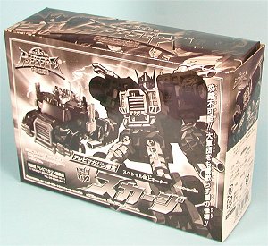 テレビマガジン限定スカージ