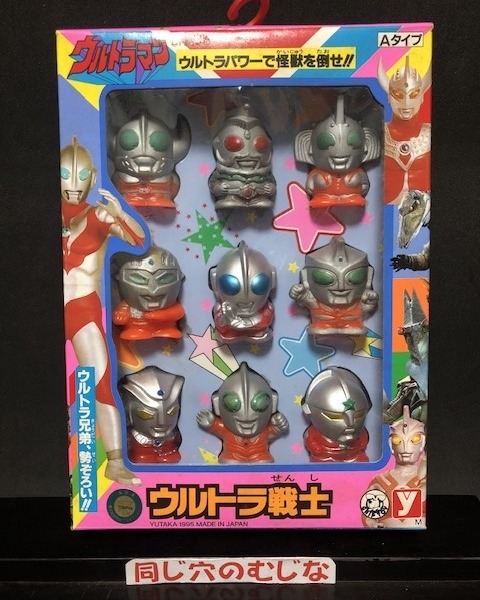 ウルトラマンギンガ ウルフェス限定販売指人形 | ソフビマニア - 日本