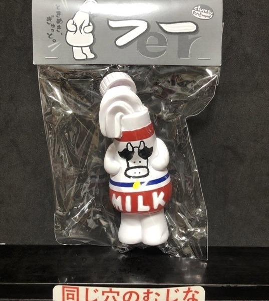 ジャイアントゴリラフランケン MMA ミドルサイズ | ソフビマニア