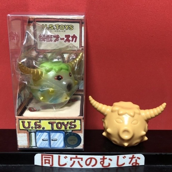 やまなや 怪獣郷シリーズ ウルトラマンレオより シルバーブルーメ