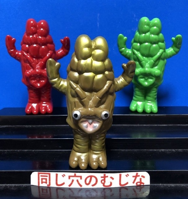 ブラコ星人ゆか 3種 | ソフビマニア - 日本最大のソフビ検索