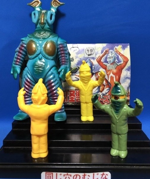 カネゴン」ジャンボ指人形 | ソフビマニア - 日本最大のソフビ検索